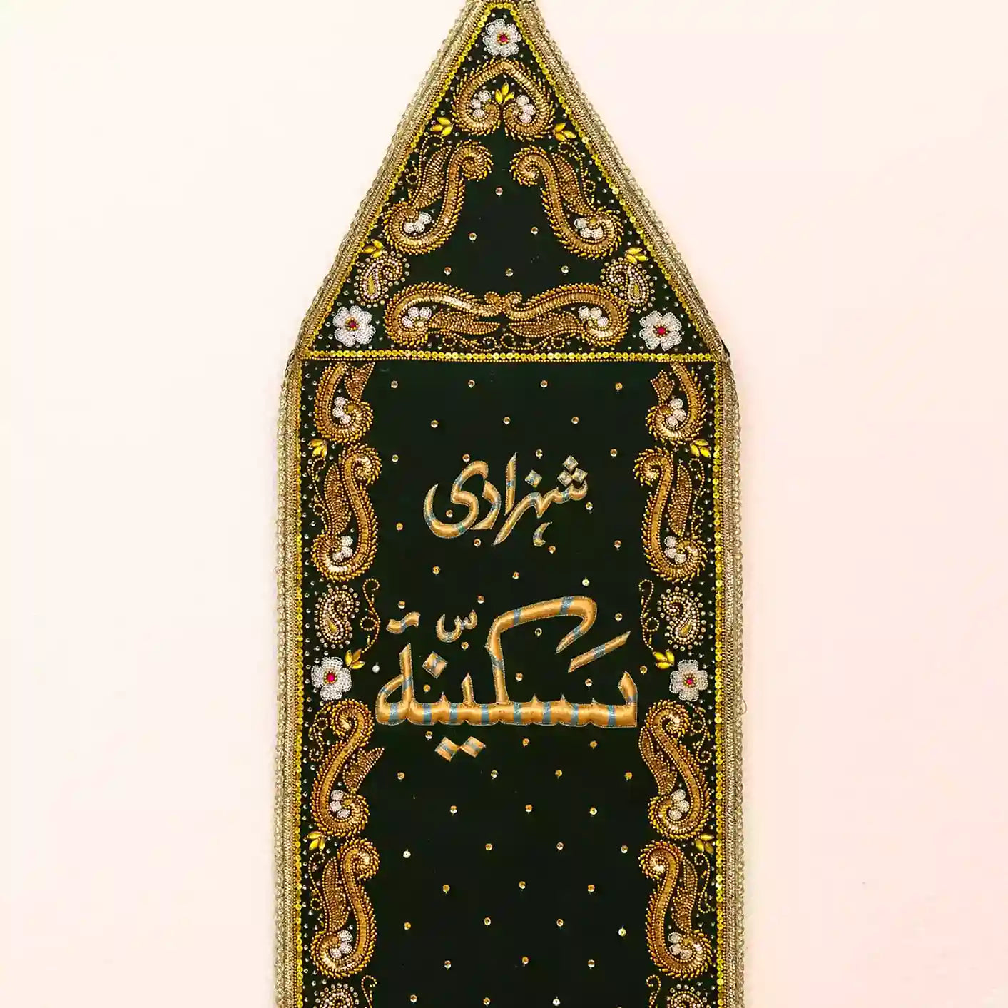 Shahzadi Sakina (sa) Flower Design Green Velvet Alam Patka 1