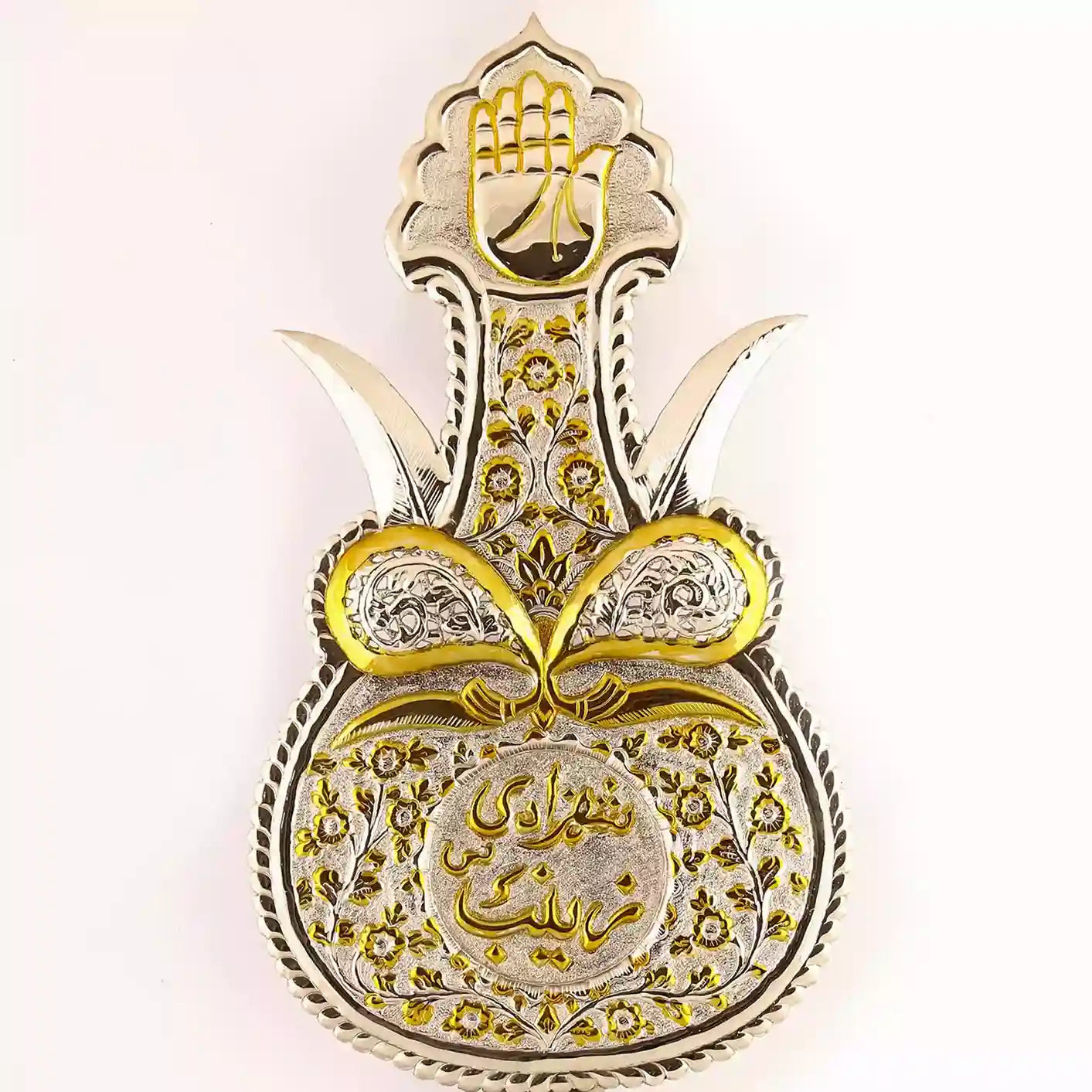 Elegant Panja Shahzadi Zainab (as) German Silver Panja in Golden Polish