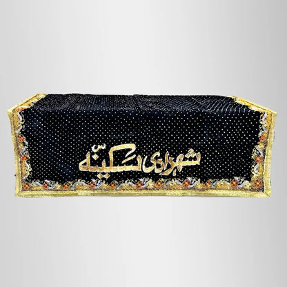 Shahzadi Sakina (sa) Taboot Chaddar