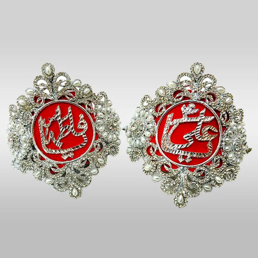 Silver Imamzamin Ya Ali (as) Ya Fatima (sa) Premium Quality