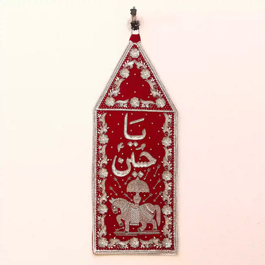 Silver Ya Hussain (as) Patka with Zuljanah Red Velvet