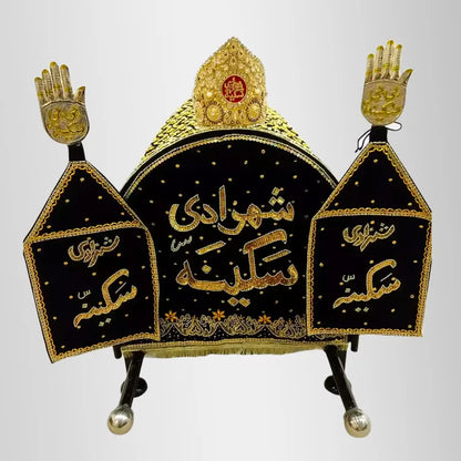 Taboot Bibi Sakina (sa) Folding Taboot For Azakhana 36inch