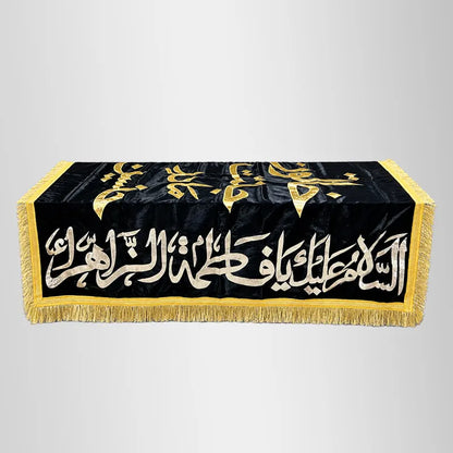 Taboot Chaddar Bibi Fatima (sa) Black Silk Satan