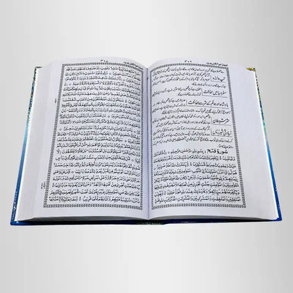 Tohfa Tul Awaam Book Daily Companion for Duas, Surahs and Ziarat