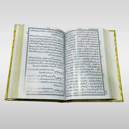 Tohfa Tul Awaam Golden Cover Wedding Gift Set of Quran, Tohfa Tul Awaam and Wazaif ul Abrar