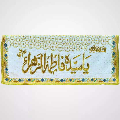 White Velvet Taboot Chaddar Bibi Fatima Zahra (sa) Sequence Work