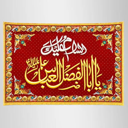 Ya Abbas (as) Red Velvet Banner Sequence and Resham Work