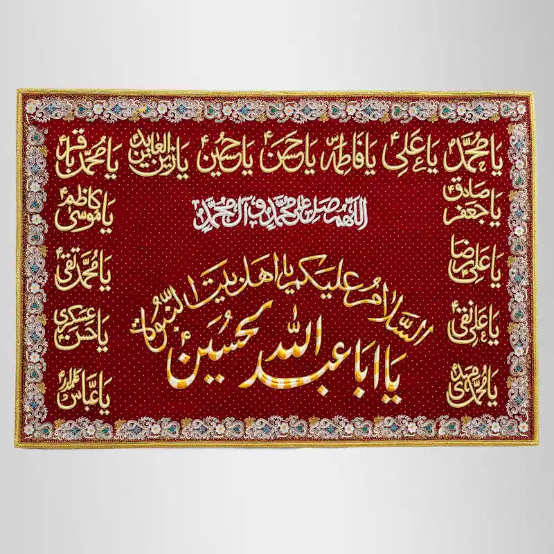 Ya Hussain (as) Red Banner with 14 Masomeen (as) Resham Work