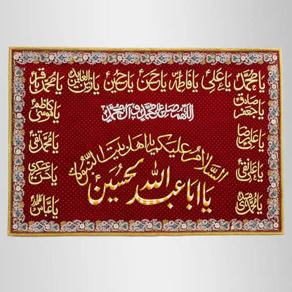 Ya Hussain (as) Red Banner with 14 Masomeen (as) Resham Work