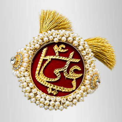 Ya Ali (as) Imamzamin For Shadi Imam Zamin