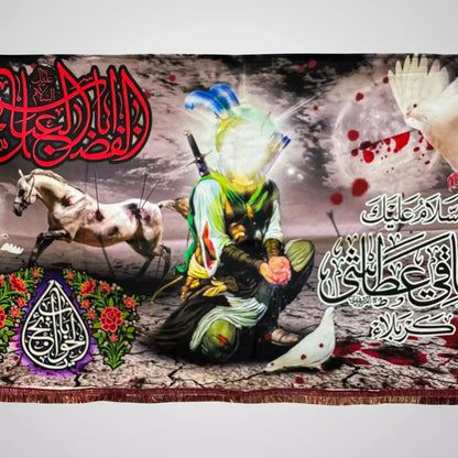 Hazrat Abbas as Banner Digital Printed Irani Banner Karbala Manzar