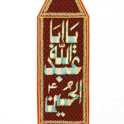 Ya Aba Abdillah Hussain (as) Beautiful Design Red Velvet Alam Patka 1