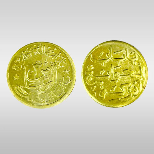 Ya Aba Al Fazal Al Abbas Coins for distribution