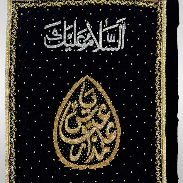 Ya Abbas Alamdar Black Flag Sequin Sitara work Pharera