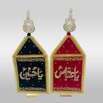 Ya Abbas (as) & Ya Hussain (as) Alam Set Azakhna