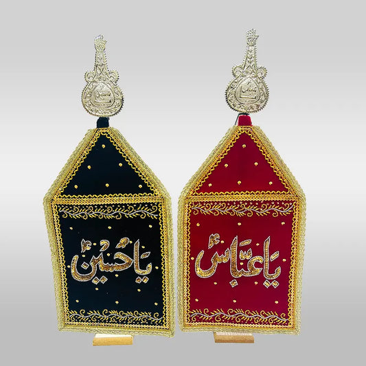Ya Abbas (as) & Ya Hussain (as) Alam Set Azakhna