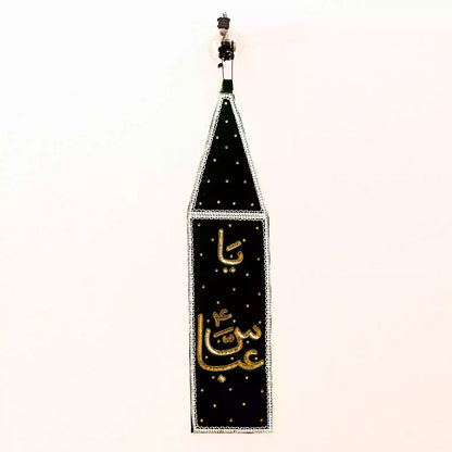 Ya Abbas as Black Velvet Patka Featuring Golden Sequin Work