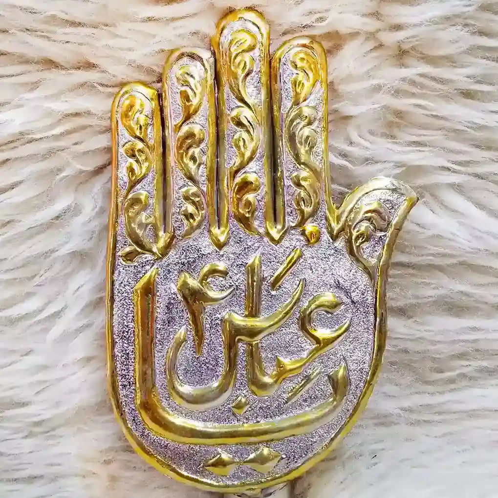 Ya Abbas as German Silver Panja & Golden Polish