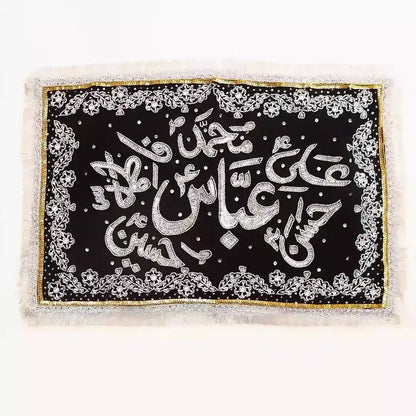 Ya Abbas as with Punjatan as Silver Sequence Names Pillow Cover
