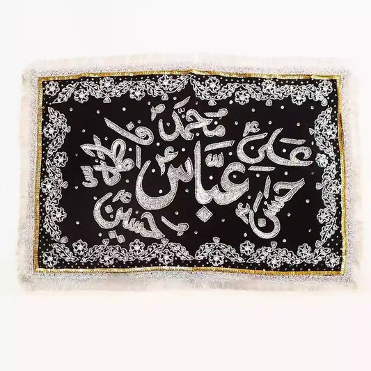 Ya Abbas as with Punjatan as Silver Sequence Names Pillow Cover