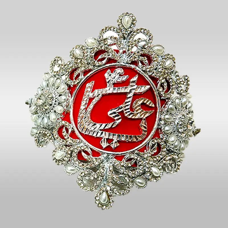 Ya Ali (as) Silver Plated Imamzamin