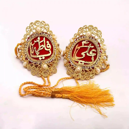 Ya Ali (as) & Ya Fatima sa Red Kashi Imamzamin A Symbol of Love and Devotion at Shia Muslim Weddings