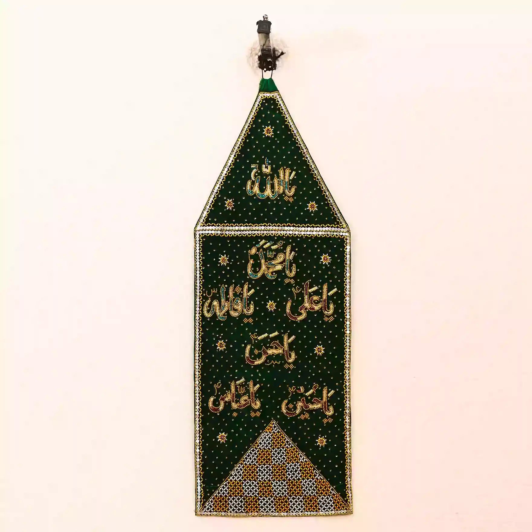 Ya Allah & Punjatan as Name Green Velvet Alam Patka