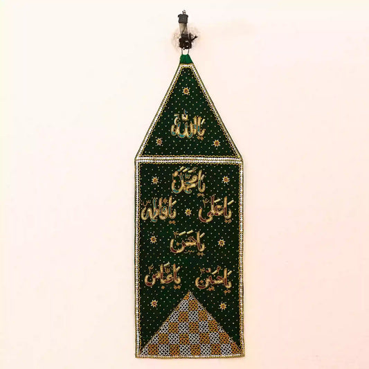 Ya Allah & Punjatan as Name Green Velvet Alam Patka