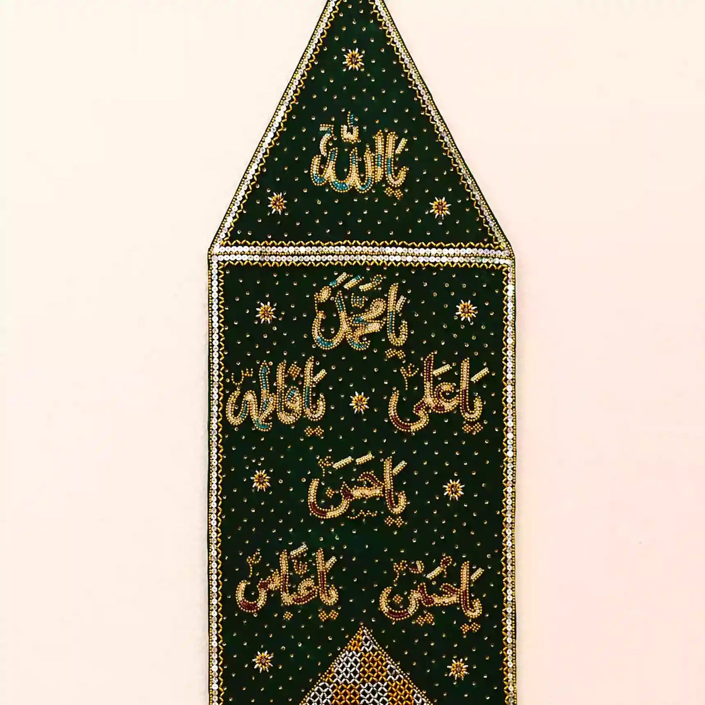 Ya Allah & Punjatan as Name Green Velvet Alam Patka 1