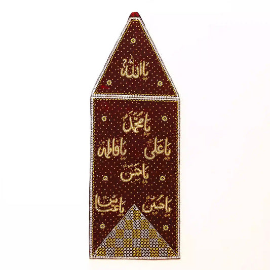 Ya Allah & Punjatan as Name Orangy Red Alam Patka