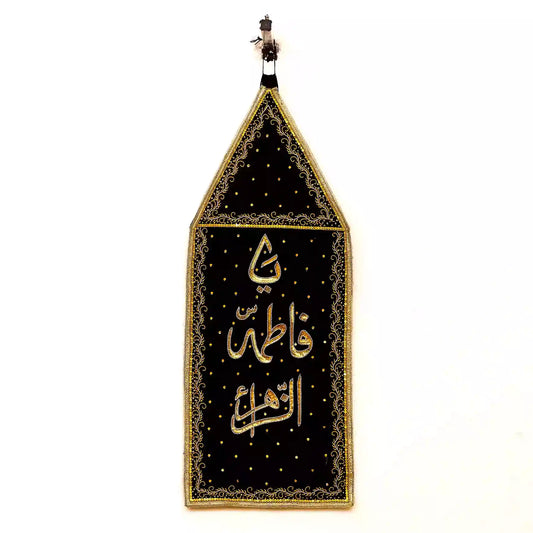 Ya Fatima Zahra (sa) Black Velvet Sequence Work Patka (New Design)