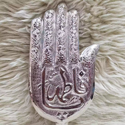 Ya Fatima sa German Silver Panja Medium