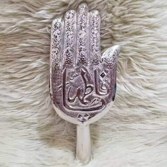 Ya Fatima sa German Silver Panja Medium