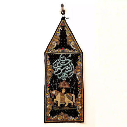 Ya Hussain Al Shaheed (as) & Zuljanah Black Velvet Alam Cloth