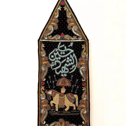 Ya Hussain Al Shaheed (as) & Zuljanah Black Velvet Alam Cloth 1