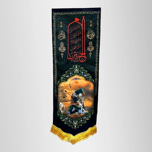 Digital Print Vertical Banner For Moharram Ya Hussain (as)
