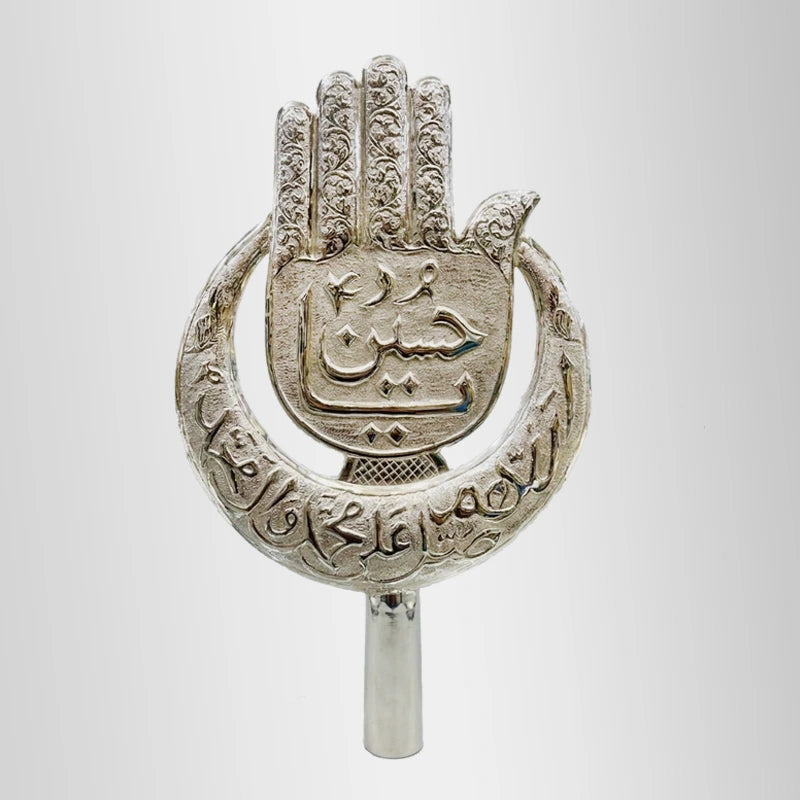 Ya Hussain (as) Moon Style Panja German Silver