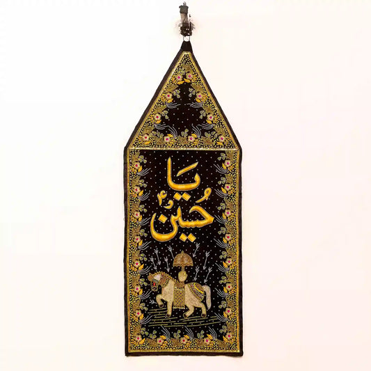 Ya Hussain (as) & Zuljanah Black Velvet Patka Kora Dapka Design