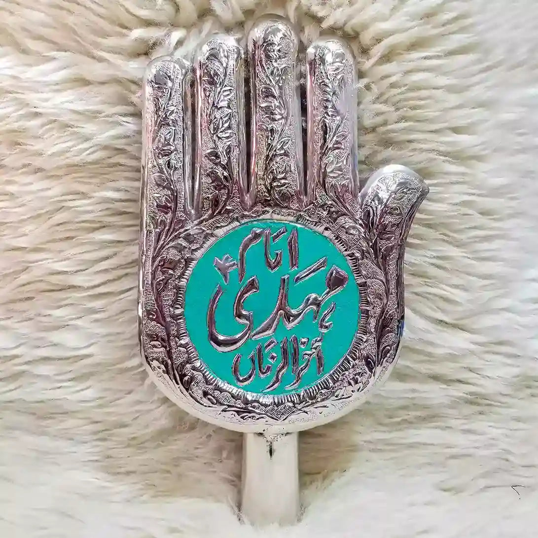 Ya Imam Mehdi as Silver Panja