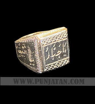 YA Jabbaro Engraved In Silver Ring