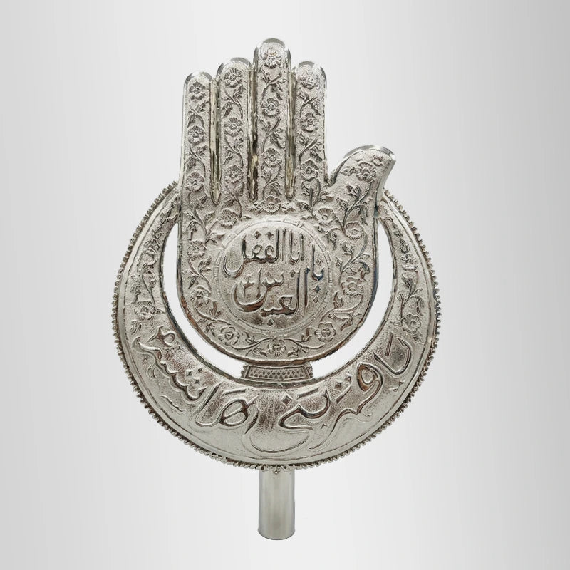 Ya Abal Fazal Abbas (as) Panja with Moon Ya Qamar Bani Hashim (as)