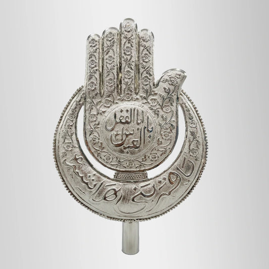Ya Abal Fazal Abbas (as) Panja with Moon Ya Qamar Bani Hashim (as)