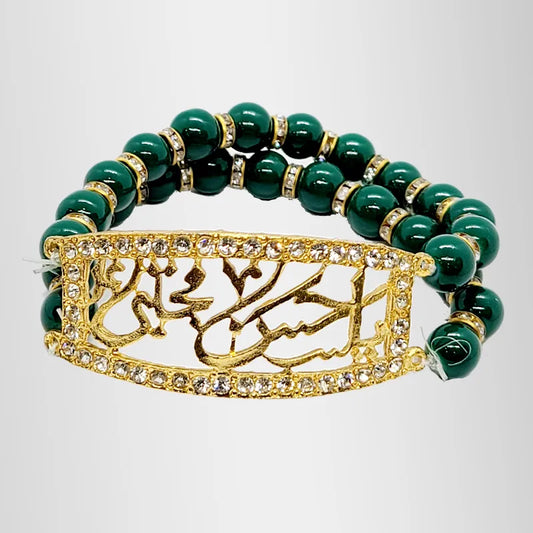 Ya Hassan (as) Green Bracelet for Gift Jashan Imam Hassan (as) 
