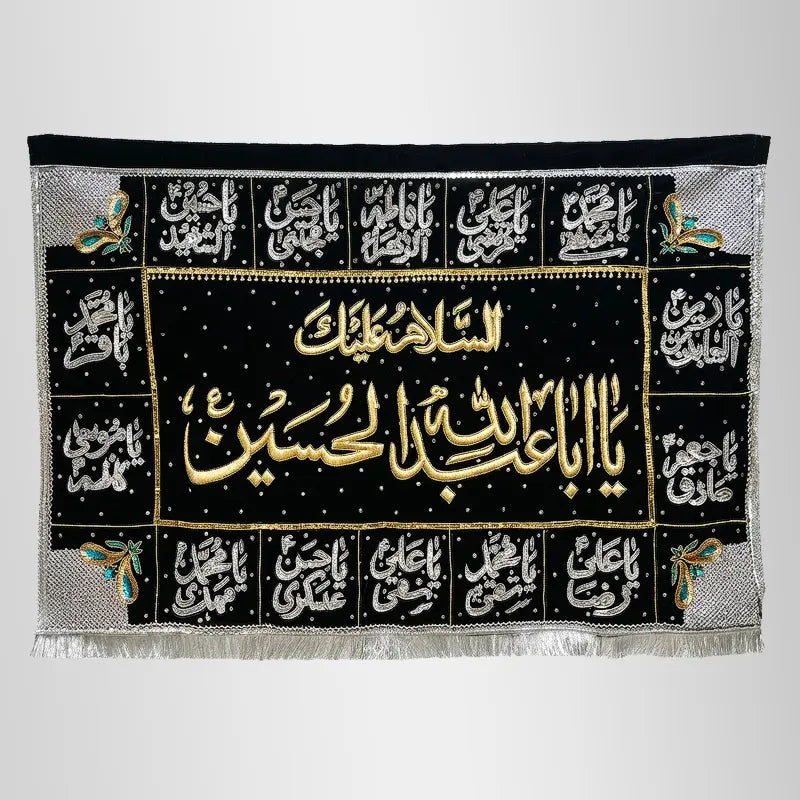 Ya Hussain (as) Banner Black Velvet Sequence Work