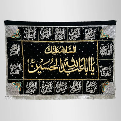 Ya Hussain (as) Banner Black Velvet Sequence Work