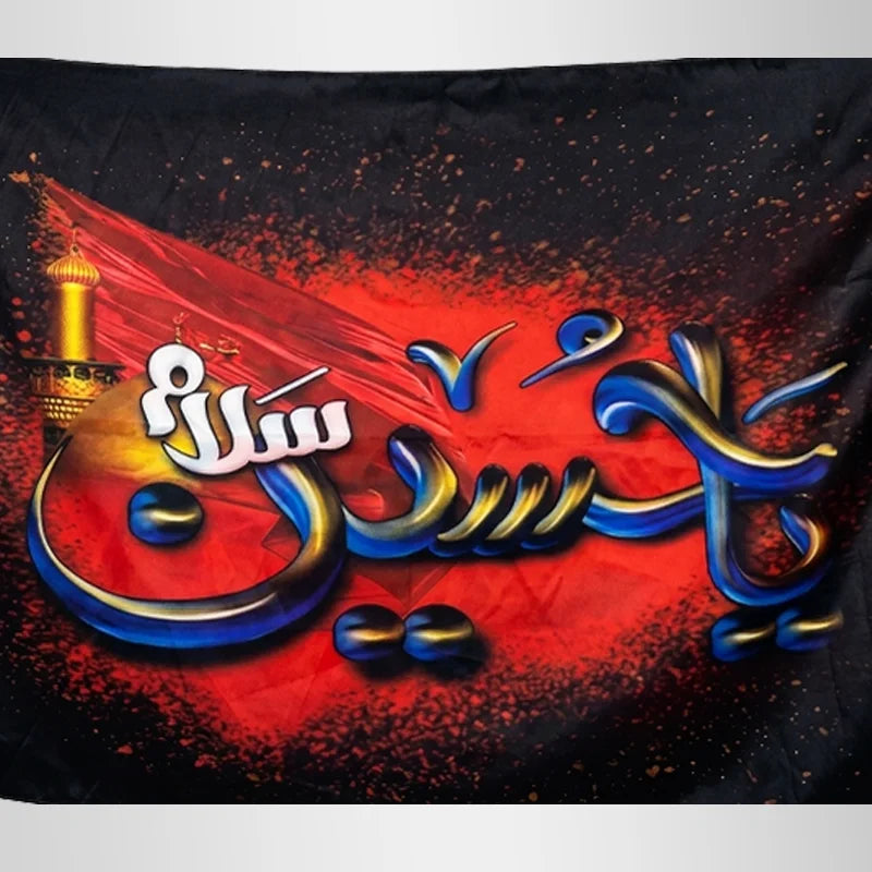 Ya Hussain (as) Flag Digital Print New Arrival