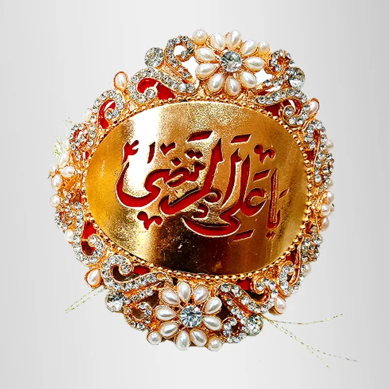 Mola Ali (as) Gold Plated Imamzamin