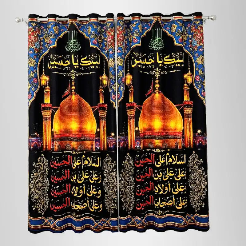 Ziarat e Imam Hussain (as) Parda Digital Print Curtain