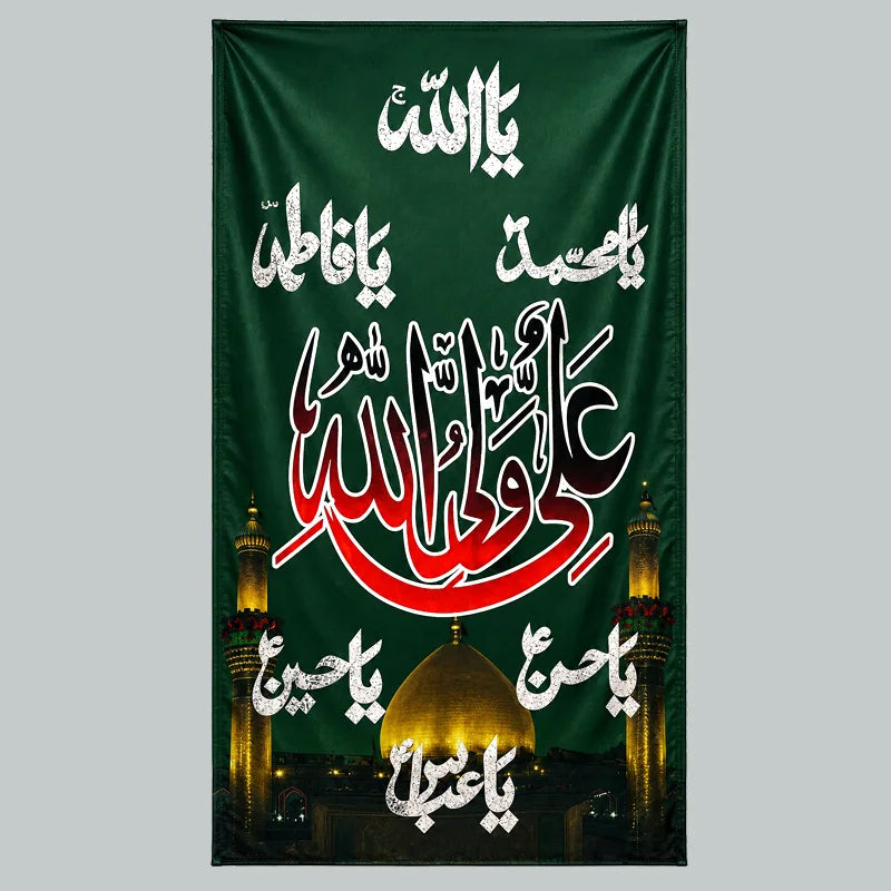 Ali un Wali Allah Flag Punjatan Names Digital Print Double Sided Parcham