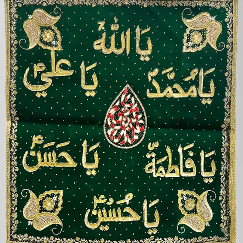 Allah Punjatan Name Banner Hazrat Abbas Kora Work Names